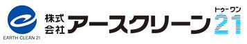 株式会社アースクリーン21